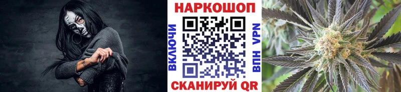 Купить закладку Ессентукская Каннабис  МЕФ  MEGA ССЫЛКА  Гашиш  КОКАИН 
