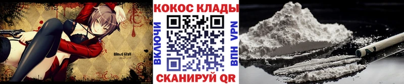 как найти наркотики  Ессентукская  COCAIN Эквадор 
