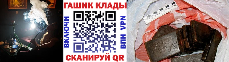 ГАШИШ 40% ТГК  hydra ссылки  Ессентукская 
