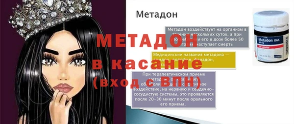 метамфетамин Дмитров