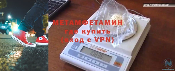 метамфетамин Дмитров