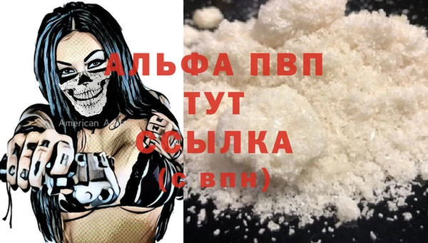 метамфетамин Дмитров
