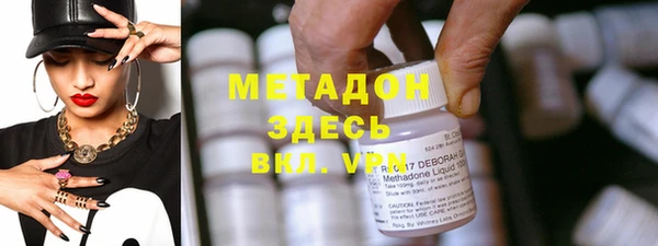 spice Дмитровск