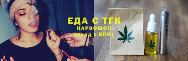 метамфетамин Дмитров
