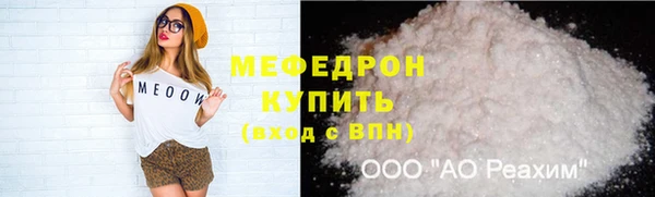 мяу мяу мука Дмитриев