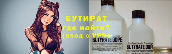 метамфетамин Дмитров