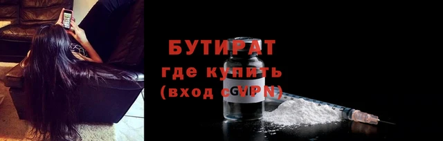 метамфетамин Дмитров