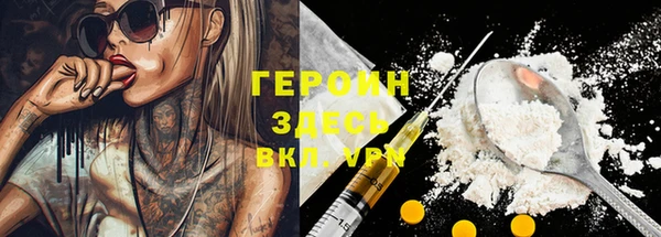 метамфетамин Дмитров
