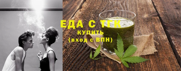spice Дмитровск
