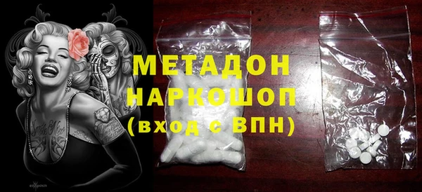 метамфетамин Дмитров