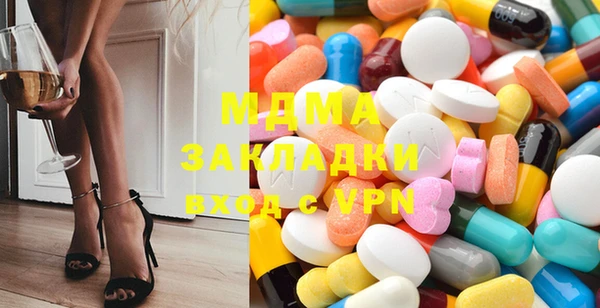 метамфетамин Дмитров