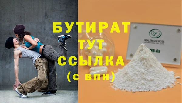 spice Дмитровск