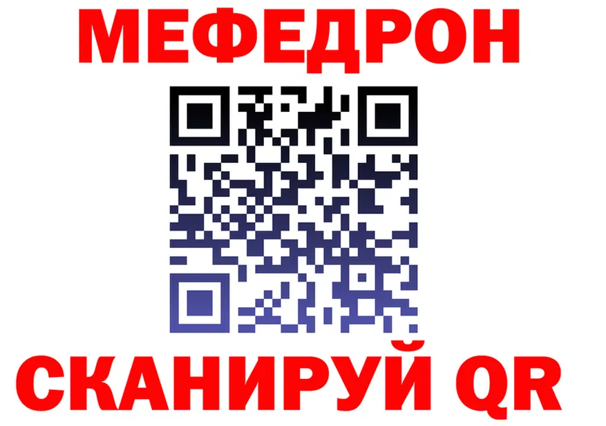 МЯУ-МЯУ VHQ зеркало мориарти MEGA Ессентукская