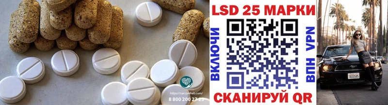 LSD-25 экстази ecstasy  Ессентукская 