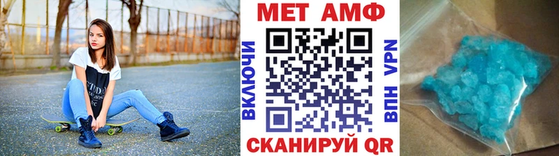МЕТАМФЕТАМИН Methamphetamine  где можно купить   Ессентукская 