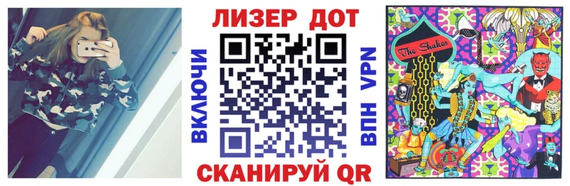 Марки 25I-NBOMe 1,5мг  Ессентукская 
