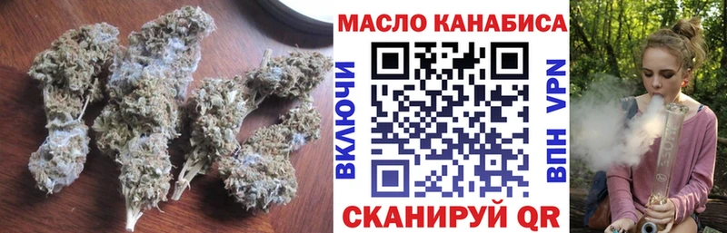 дарнет шоп  ОМГ ОМГ зеркало  ТГК жижа  Ессентукская 