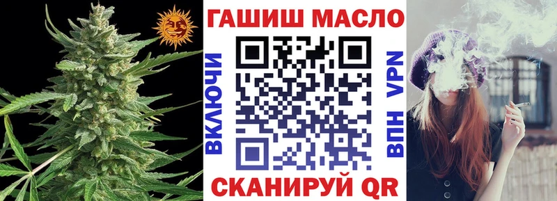 Дистиллят ТГК жижа Ессентукская